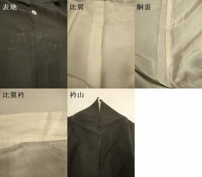 平和屋着物▼豪華黒留袖　作家物　束ね熨斗吉祥花文　暈し染め　金銀彩　正絹　逸品　DABG3899du