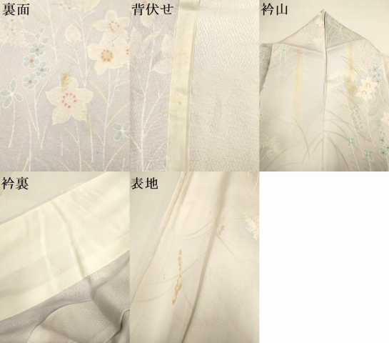平和屋着物▽上質な小紋　単衣　草花文　暈し染め　正絹　逸品　DABG3965du