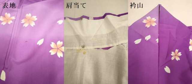 平和屋着物▽小紋　単衣　舞桜文　暈し染め　洗える着物　DABG3971du