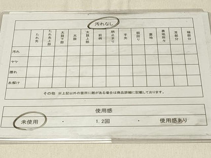 平和屋着物◎六通柄袋帯　唐織　正倉院平成華文　金糸　引箔　正絹　逸品　未使用　DABG4001qp