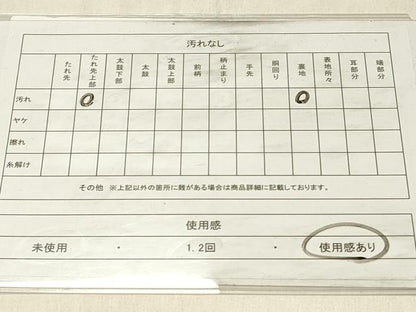 平和屋着物◎六通柄袋帯　唐織　渡橋樹林文　銀糸　正絹　逸品　DABG4006qp