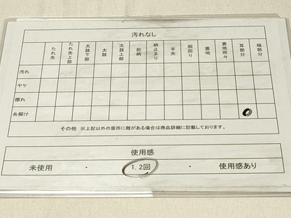 平和屋着物◎八寸名古屋帯　紬地　舞花文　正絹　逸品　DABG4008qp