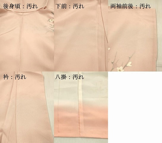 平和屋着物■訪問着　風景花文　暈し染め　金銀彩　正絹　逸品　DABG4016qp