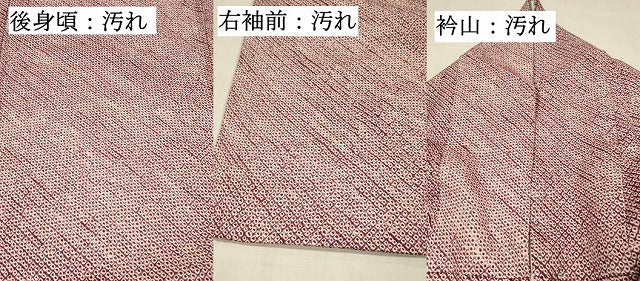 平和屋着物■大変加工の良い総絞り小紋　正絹　逸品　DABG4023qp