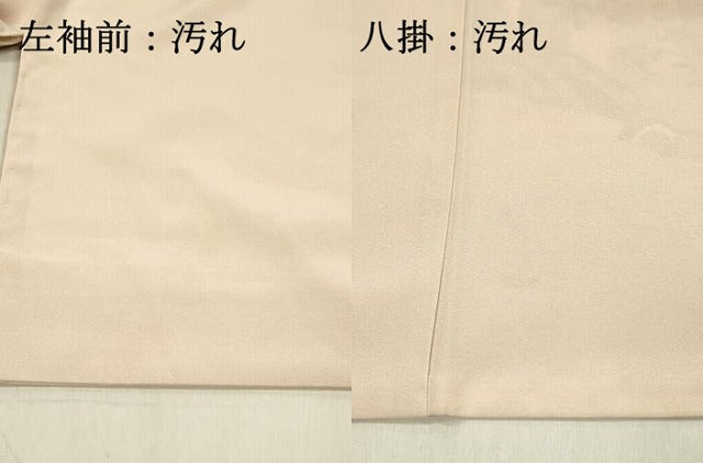 平和屋着物■豪華色留袖　友禅　作家物　風景花文　正絹　逸品　DABG4034qp