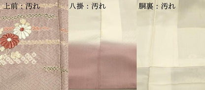 平和屋着物■訪問着　刺繍　絞り　草花文　金糸　正絹　逸品　DABG4041qp