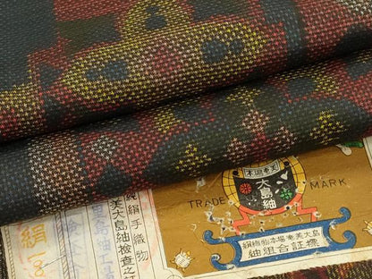 平和屋着物■本場大島紬　純泥染　抽象花文　黒島紬工場謹製　証紙付き　正絹　逸品　DABG4044qp