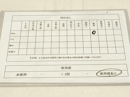 平和屋着物◎本場筑前博多織　半幅帯　花唐草文　正絹　逸品　DABG4068qp