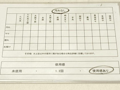 平和屋着物◎六通柄袋帯　唐織　鴛鴦花文　金糸　正絹　逸品　DABG4073qp