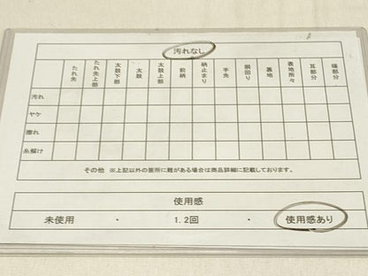 平和屋着物◎六通柄袋帯　霞文　斜線文　花松　金銀糸　正絹　逸品　DABG4078qp