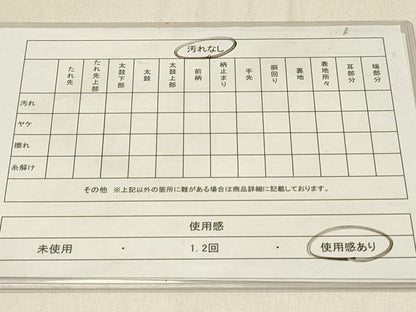 平和屋着物◎六通柄袋帯　花鳥丸文　金糸　正絹　逸品　DABG4080qp