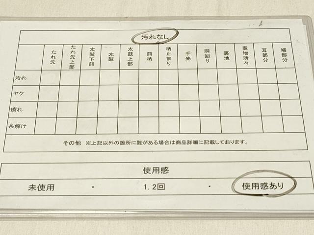 平和屋着物◎六通柄袋帯　花鳥丸文　金糸　正絹　逸品　DABG4080qp