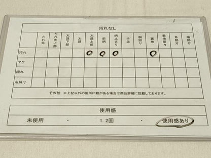 平和屋着物◎六通柄袋帯　花丸間道　正絹　逸品　DABG4085qp