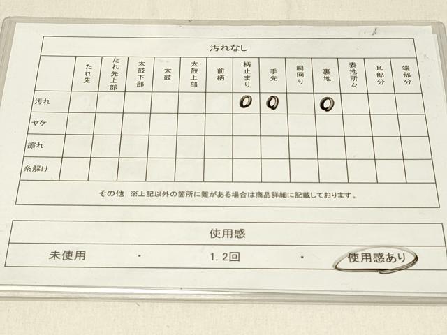 平和屋着物◎六通柄袋帯　陶器花文　銀糸　正絹　逸品　DABG4086qp