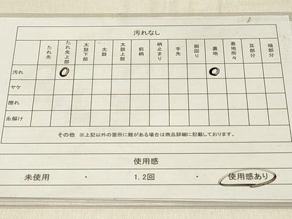 平和屋着物◎六通柄袋帯　唐織　麗姿花丸文　金糸　正絹　逸品　DABG4088qp