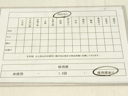平和屋着物◎六通柄袋帯　唐織　鳳凰舞蝶文　金銀糸　正絹　逸品　DABG4090qp