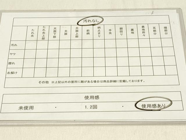 平和屋着物◎六通柄袋帯　唐織　鳳凰舞蝶文　金銀糸　正絹　逸品　DABG4090qp