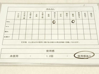 平和屋着物◎六通柄袋帯　枝垂れ桜文　金糸　正絹　逸品　DABG4092qp