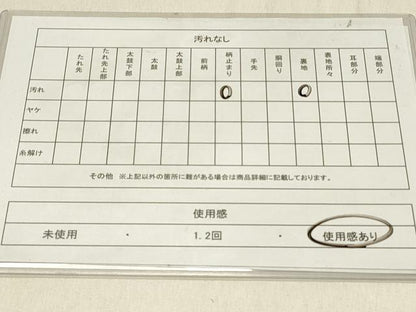 平和屋着物◎六通柄袋帯　吉祥花菱文　金糸　正絹　逸品　DABG4093qp
