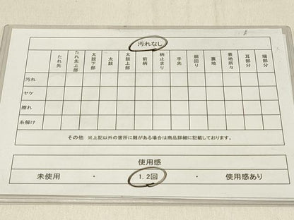 平和屋着物◎佐賀錦　六通柄袋帯　唐織　正倉院花文　瑠璃佐賀　金糸　正絹　逸品　DABG4098qp