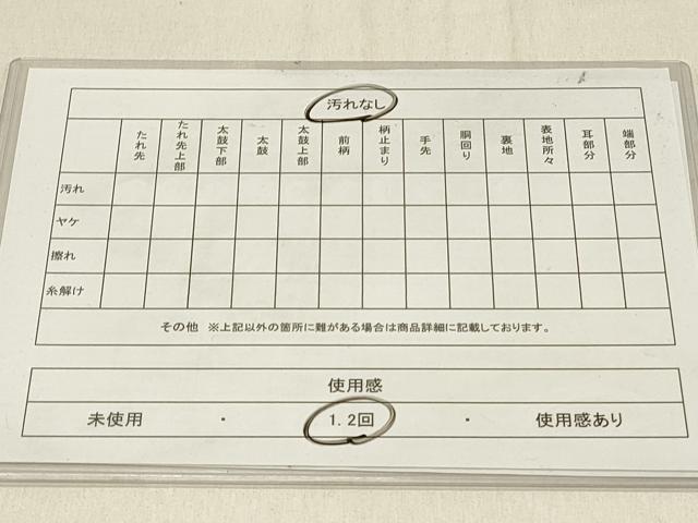 平和屋着物◎佐賀錦　六通柄袋帯　唐織　正倉院花文　瑠璃佐賀　金糸　正絹　逸品　DABG4098qp