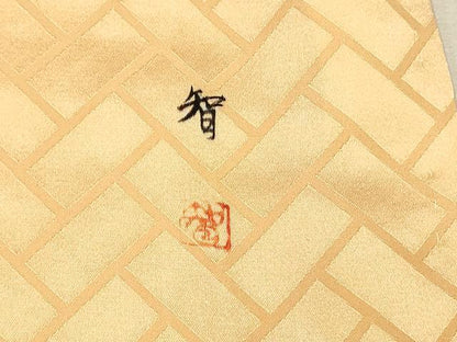平和屋着物■豪華振袖　御所車花文　暈し染め　金彩　正絹　逸品　DABG4125qp