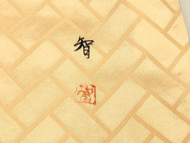 平和屋着物■豪華振袖　御所車花文　暈し染め　金彩　正絹　逸品　DABG4125qp