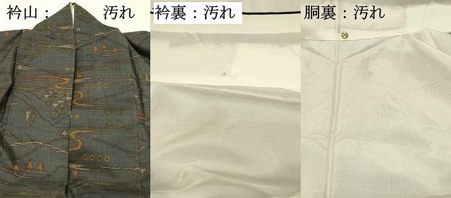 平和屋着物■本場大島紬　7マルキ　風景文　正絹　逸品　DABG4139qp