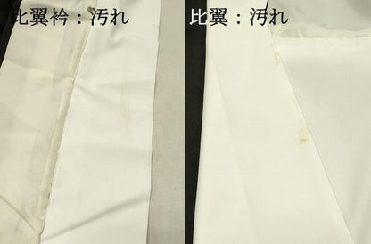 平和屋着物■豪華黒留袖　駒刺繍　花鳥文　金彩　正絹　逸品　DABG4141qp