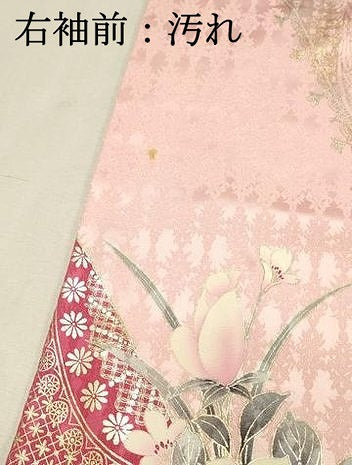 平和屋着物■豪華振袖　駒刺繍　草花文　薔薇　バラ　暈し染め　金銀彩　やまと誂製　正絹　逸品　DABG4151qp