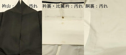 平和屋着物■豪華黒留袖　駒刺繍　束ね熨斗花松文　正絹　逸品　DABG4174qp
