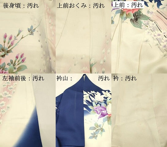 平和屋着物■豪華振袖　駒刺繍　草花文　暈し染め　正絹　逸品　DABG4192qp
