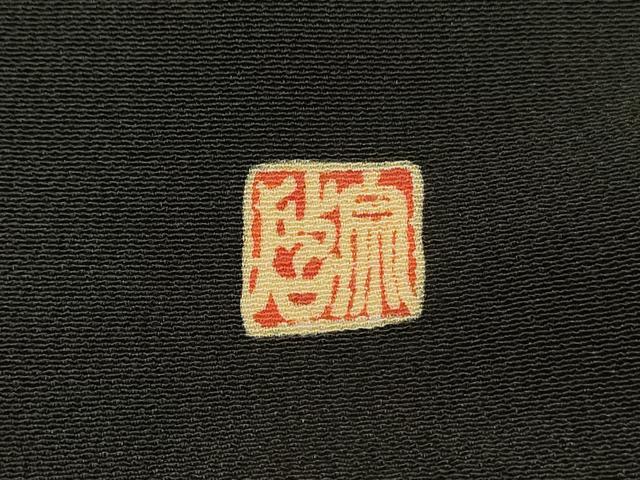 平和屋着物■豪華黒留袖　作家物　花松文　枝梅　金彩　正絹　逸品　DABG4198qp