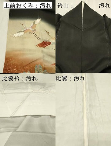 平和屋着物■豪華黒留袖　作家物　染の匠　駒刺繍　飛鶴松文　金彩　正絹　逸品　DABG4214qp