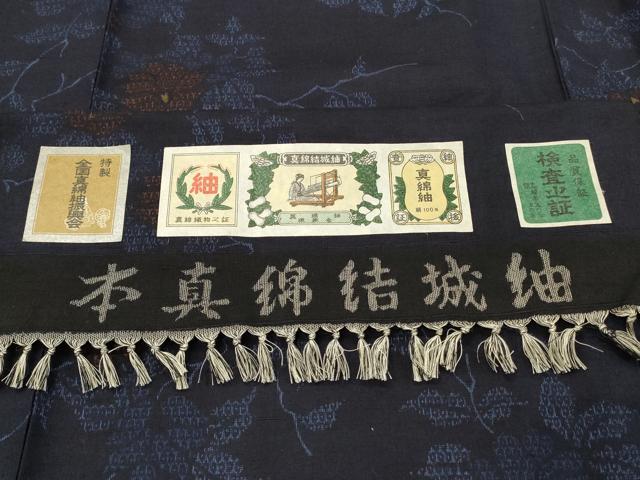 平和屋着物■本真綿結城紬　80亀甲　草花文　証紙付き　正絹　逸品　DABG4229qp