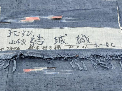 平和屋着物■小千谷紬　結城織　手むすび　幾何学文　反端付き　正絹　逸品　DABG4230qp