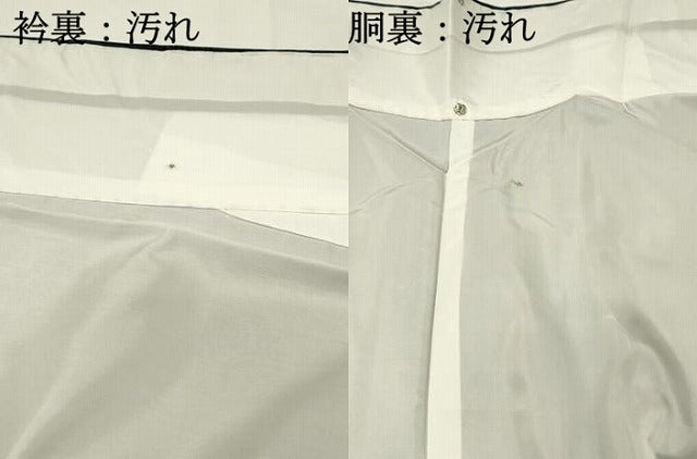 平和屋着物■上質な紬　蜀江花文　正絹　逸品　DABG4239qp