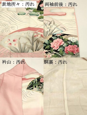 平和屋着物■豪華振袖　駒刺繍　型染め　地紙花鳥文　牡丹　暈し染め　金彩　正絹　逸品　DABG4245qp