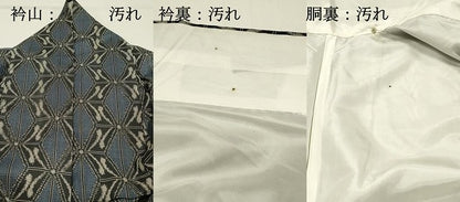平和屋着物■本場村山大島紬　幾何学文　正絹　逸品　DABG4253qp