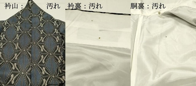 平和屋着物■本場村山大島紬　幾何学文　正絹　逸品　DABG4253qp