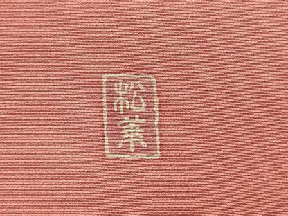 平和屋着物■豪華色留袖　作家物　枝花文　牡丹　暈し染め　金彩　正絹　逸品　DABG4256qp