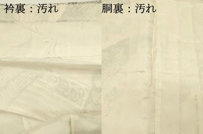 平和屋着物■上質な小紋　立波花文　銀彩　正絹　逸品　DABG4259qp
