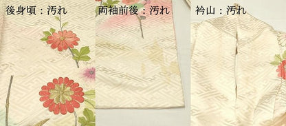 平和屋着物■豪華振袖　総刺繍　駒刺繍　枝花文　菊　暈し染め　金銀糸　正絹　逸品　DABG4264qp