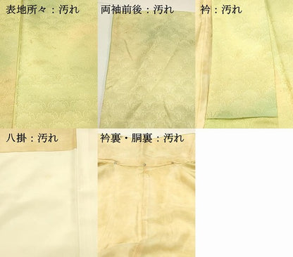 平和屋着物■上質な小紋　雪輪青海波地紋　暈し染め　正絹　逸品　DABG4296qp