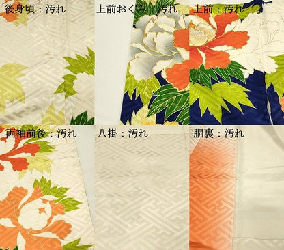 平和屋着物■豪華振袖　駒刺繍　牡丹　金彩　正絹　逸品　DABG4302qp