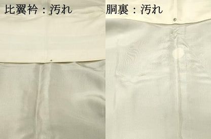 平和屋着物■豪華黒留袖　作家物　風景花松文　やまと誂製　正絹　逸品　未使用　DABG4303qp