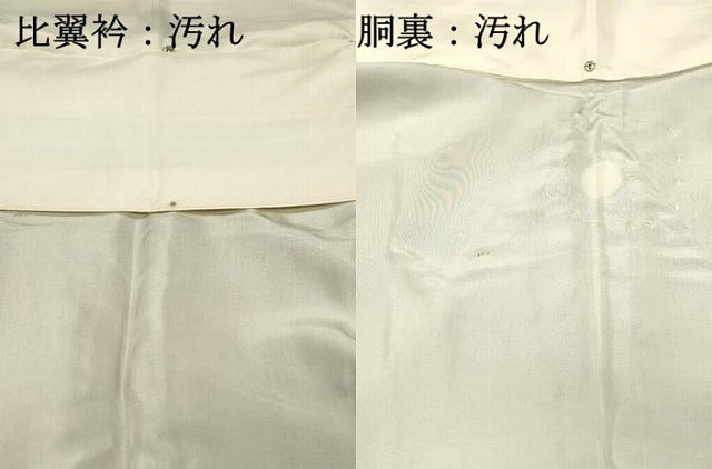 平和屋着物■豪華黒留袖　作家物　風景花松文　やまと誂製　正絹　逸品　未使用　DABG4303qp