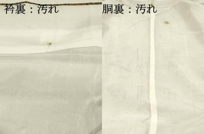 平和屋着物■上質な小紋　紬地　抽象文様　正絹　逸品　DABG4306qp