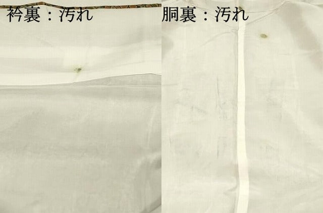 平和屋着物■上質な小紋　紬地　抽象文様　正絹　逸品　DABG4306qp