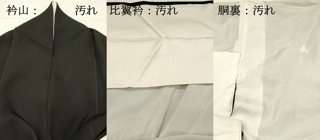 平和屋着物■豪華黒留袖　駒刺繍　扇面花文　金彩　正絹　逸品　DABG4313qp